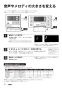 リンナイ RF-1663FFS-SA 13A 取扱説明書 商品図面 施工説明書 器具仕様書 ガスふろがま FF式 16号 取扱説明書42