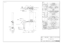 リンナイ RF-1663FFS-SA 13A 取扱説明書 商品図面 施工説明書 器具仕様書 ガスふろがま FF式 16号 商品図面1