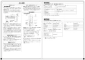 RF-1W(A) 取扱説明書 商品図面 施工説明書 器具仕様書 ガスふろがま 屋外式 おいだき専用 施工説明書2