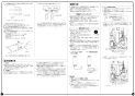 RF-1W(A) 取扱説明書 商品図面 施工説明書 器具仕様書 ガスふろがま 屋外式 おいだき専用 施工説明書5