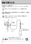 RF-1W(A) 取扱説明書 商品図面 施工説明書 器具仕様書 ガスふろがま 屋外式 おいだき専用 取扱説明書14