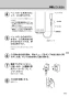 RF-1W(A) 取扱説明書 商品図面 施工説明書 器具仕様書 ガスふろがま 屋外式 おいだき専用 取扱説明書15