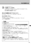 リンナイ RF-1W(A) 13A 取扱説明書 商品図面 施工説明書 器具仕様書 ガスふろがま 屋外式 おいだき専用 取扱説明書17