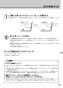 RF-1W(A) 取扱説明書 商品図面 施工説明書 器具仕様書 ガスふろがま 屋外式 おいだき専用 取扱説明書19