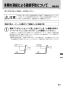 RF-1W(A) 取扱説明書 商品図面 施工説明書 器具仕様書 ガスふろがま 屋外式 おいだき専用 取扱説明書21