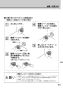 RF-1W(A) 取扱説明書 商品図面 施工説明書 器具仕様書 ガスふろがま 屋外式 おいだき専用 取扱説明書25