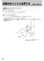 RF-1W(A) 取扱説明書 商品図面 施工説明書 器具仕様書 ガスふろがま 屋外式 おいだき専用 取扱説明書26