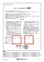 RF-1W(A) 取扱説明書 商品図面 施工説明書 器具仕様書 ガスふろがま 屋外式 おいだき専用 取扱説明書32