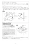 リンナイ RHS31W32L22RSTW 13A 取扱説明書 商品図面 施工説明書 器具仕様書 ビルトインコンロ リッセ 施工説明書16