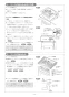 リンナイ RHS31W32L22RSTW 13A 取扱説明書 商品図面 施工説明書 器具仕様書 ビルトインコンロ リッセ 施工説明書26