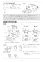 リンナイ RHS31W32L23RSTW 13A 取扱説明書 商品図面 施工説明書 ビルトインコンロ リッセ 施工説明書19