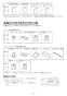 RHS31W35T2DGVW 取扱説明書 商品図面 施工説明書 器具仕様書 ビルトインコンロ マイトーン 施工説明書11