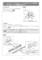 RHS31W35T2DGVW 取扱説明書 商品図面 施工説明書 器具仕様書 ビルトインコンロ マイトーン 施工説明書15