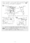 RHS31W35T2DGVW 取扱説明書 商品図面 施工説明書 器具仕様書 ビルトインコンロ マイトーン 施工説明書17