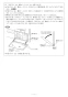 リンナイ RHS31W35T2DGVW 13A 取扱説明書 商品図面 施工説明書 器具仕様書 ビルトインコンロ マイトーン 施工説明書18