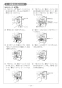 RHS31W35T2DGVW 取扱説明書 商品図面 施工説明書 器具仕様書 ビルトインコンロ マイトーン 施工説明書26