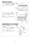 RHS31W35T2DGVW 取扱説明書 商品図面 施工説明書 器具仕様書 ビルトインコンロ マイトーン 施工説明書31