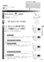 RHS31W35T2DGVW 取扱説明書 商品図面 施工説明書 器具仕様書 ビルトインコンロ マイトーン 取扱説明書37