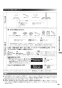 RHS31W35T2DGVW 取扱説明書 商品図面 施工説明書 器具仕様書 ビルトインコンロ マイトーン 取扱説明書57