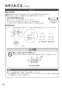 RHS31W35T2DGVW 取扱説明書 商品図面 施工説明書 器具仕様書 ビルトインコンロ マイトーン 取扱説明書60