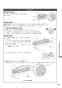 RHS31W35T2DGVW 取扱説明書 商品図面 施工説明書 器具仕様書 ビルトインコンロ マイトーン 取扱説明書65