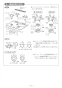 リンナイ RHS31W37T2DVW 13A 取扱説明書 商品図面 施工説明書 器具仕様書 グリル付ガスビルトインコンロ スペリア 施工説明書23