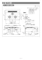 リンナイ RHS31W37T2DVW 13A 取扱説明書 商品図面 施工説明書 器具仕様書 グリル付ガスビルトインコンロ スペリア 施工説明書7