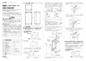 リンナイ ROP-9201-G 商品図面 施工説明書 据置台 施工説明書1