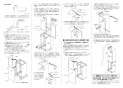 リンナイ ROP-9201-G 商品図面 施工説明書 据置台 施工説明書2