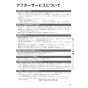 リンナイ RPU-6QE-2 取扱説明書 商品図面 施工説明書 納入仕様図 電気式即湯循環ユニット 取扱説明書27