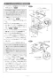 リンナイ RS31M5T1RVW 13A 取扱説明書 商品図面 施工説明書 器具仕様書 グリル付きガスビルトインコンロ スタンダード 施工説明書14