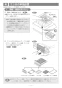 リンナイ RS31W35P39DGVW 13A 取扱説明書 商品図面 施工説明書 器具仕様書 ビルトインコンロ マイトーン 施工説明書12