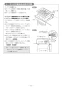 リンナイ RS31W35P39DGVW 13A 取扱説明書 商品図面 施工説明書 器具仕様書 ビルトインコンロ マイトーン 施工説明書33