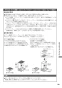 リンナイ RS31W35P39DGVW 13A 取扱説明書 商品図面 施工説明書 器具仕様書 ビルトインコンロ マイトーン 取扱説明書67
