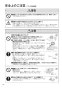 リンナイ RS31W35P40DGVW 13A 取扱説明書 商品図面 施工説明書 器具仕様書 ビルトインコンロ マイトーン 取扱説明書12