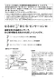 リンナイ RS31W35P40DGVW 13A 取扱説明書 商品図面 施工説明書 器具仕様書 ビルトインコンロ マイトーン 取扱説明書2