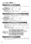 リンナイ RS31W35P40DGVW 13A 取扱説明書 商品図面 施工説明書 器具仕様書 ビルトインコンロ マイトーン 取扱説明書70