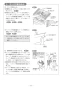 リンナイ RS31W35P41DVW 13A 取扱説明書 商品図面 施工説明書 器具仕様書 ビルトインコンロ マイトーン 施工説明書34