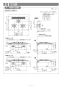 リンナイ RS31W35T2DGVW 13A 取扱説明書 商品図面 施工説明書 器具仕様書 ビルトインコンロ マイトーン 施工説明書7