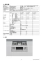 リンナイ RS31W35T2DGVW 13A 取扱説明書 商品図面 施工説明書 器具仕様書 ビルトインコンロ マイトーン 器具仕様書5