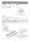 リンナイ RS31W36H2RBW 13A 取扱説明書 商品図面 施工説明書 器具仕様書 グリル付ガスビルトインコンロ メタルトップシリーズ 施工説明書14