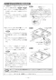 リンナイ RS31W36H2RBW 13A 取扱説明書 商品図面 施工説明書 器具仕様書 グリル付ガスビルトインコンロ メタルトップシリーズ 施工説明書19