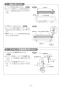 リンナイ RS31W36H2RBW 13A 取扱説明書 商品図面 施工説明書 器具仕様書 グリル付ガスビルトインコンロ メタルトップシリーズ 施工説明書27