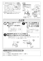 リンナイ RS31W36H2RBW 13A 取扱説明書 商品図面 施工説明書 器具仕様書 グリル付ガスビルトインコンロ メタルトップシリーズ 施工説明書28