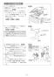 リンナイ RS31W36H2RBW 13A 取扱説明書 商品図面 施工説明書 器具仕様書 グリル付ガスビルトインコンロ メタルトップシリーズ 施工説明書29