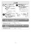 リンナイ RS31W36H2RBW 13A 取扱説明書 商品図面 施工説明書 器具仕様書 グリル付ガスビルトインコンロ メタルトップシリーズ 施工説明書30