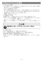 リンナイ RS31W36H2RBW 13A 取扱説明書 商品図面 施工説明書 器具仕様書 グリル付ガスビルトインコンロ メタルトップシリーズ 施工説明書34