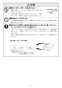 リンナイ RS31W36H2RBW 13A 取扱説明書 商品図面 施工説明書 器具仕様書 グリル付ガスビルトインコンロ メタルトップシリーズ 施工説明書3