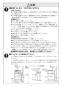 リンナイ RS31W36H2RBW 13A 取扱説明書 商品図面 施工説明書 器具仕様書 グリル付ガスビルトインコンロ メタルトップシリーズ 施工説明書5