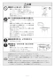 リンナイ RS31W36H2RBW 13A 取扱説明書 商品図面 施工説明書 器具仕様書 グリル付ガスビルトインコンロ メタルトップシリーズ 施工説明書6
